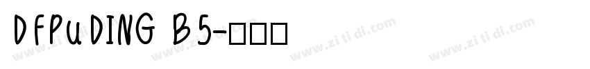 DFPuDING B5字体转换